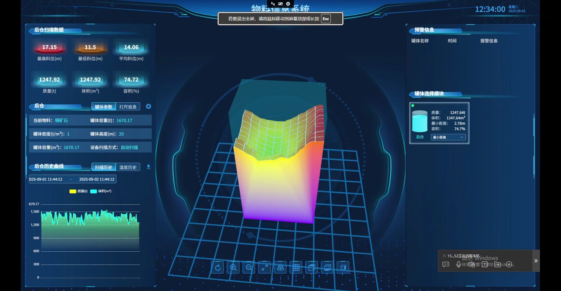 微信图片_20251114145656_375_51